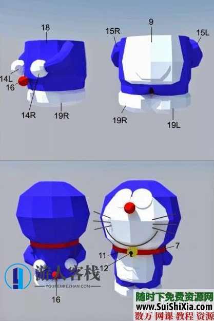 一些简单的3D纸模图片、PDF素材_蓝星智库视频资源，3D纸模素材与视频资源速览