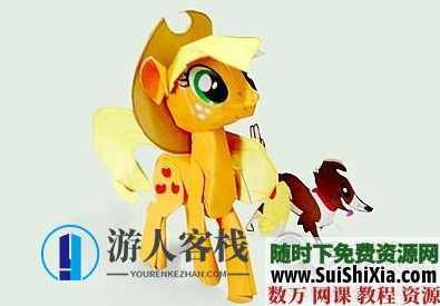 一些简单的3D纸模图片、PDF素材_蓝星智库视频资源，3D纸模素材与视频资源速览,学习,蓝星智库,课程,模板,psd,第3张