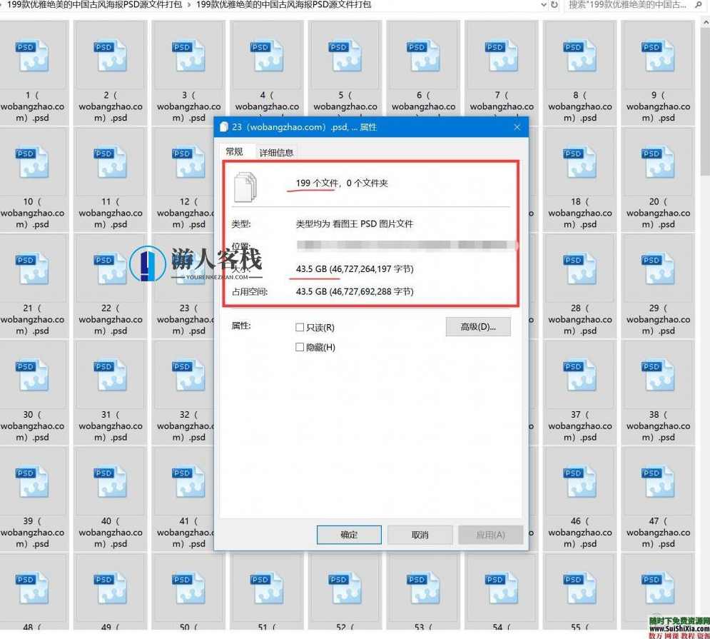 99款优雅绝美的中国古风海报PSD源文件打包，中国古风海报精美源文件打包,学习,蓝星智库,课程,收藏,第1张
