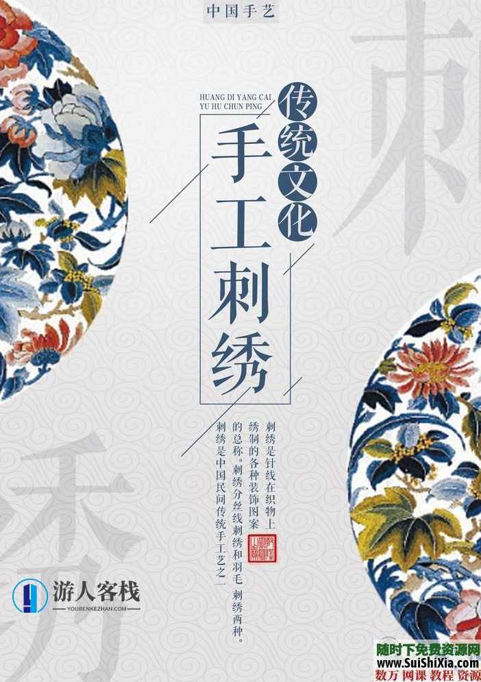 99款优雅绝美的中国古风海报PSD源文件打包，中国古风海报精美源文件打包,学习,蓝星智库,课程,收藏,第4张