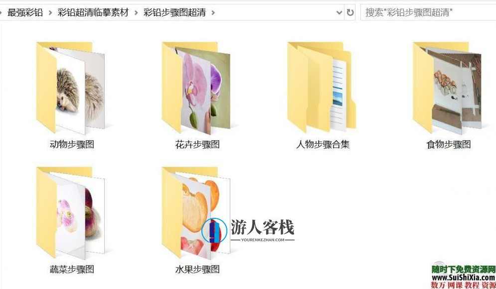 40G最强彩铅零基础入门到高手教学教程，包括大量电子书和绘画视频，40G彩铅入门高手速成教程,学习,蓝星智库,课程,美女,艺术,第3张