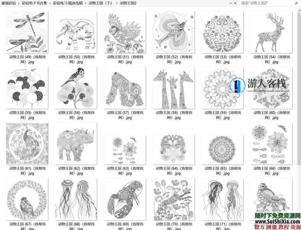 40G最强彩铅零基础入门到高手教学教程，包括大量电子书和绘画视频，40G彩铅入门高手速成教程,学习,蓝星智库,课程,美女,艺术,第9张