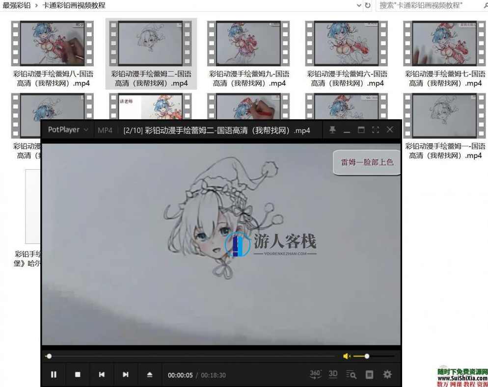 40G最强彩铅零基础入门到高手教学教程，包括大量电子书和绘画视频，40G彩铅入门高手速成教程,学习,蓝星智库,课程,美女,艺术,第20张