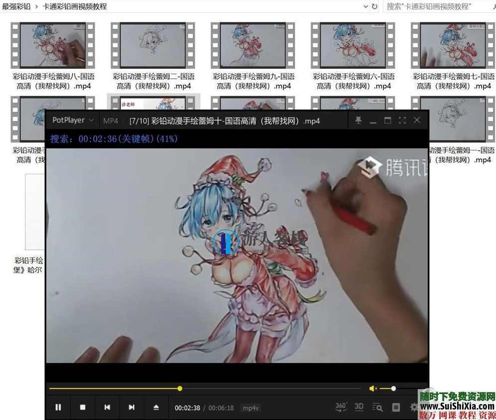 40G最强彩铅零基础入门到高手教学教程，包括大量电子书和绘画视频，40G彩铅入门高手速成教程,学习,蓝星智库,课程,美女,艺术,第21张