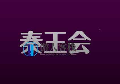 秦王会商学院全集—百度云分享_蓝星智库视频资源,秦王会商学院全集分享,蓝星智库视频资源,微信,蓝星智库,第1张 秦王会商学院全集—百度云分享_蓝星智库视频资源,秦王会商学院全集分享,蓝星智库视频资源,微信,蓝星智库,第1张