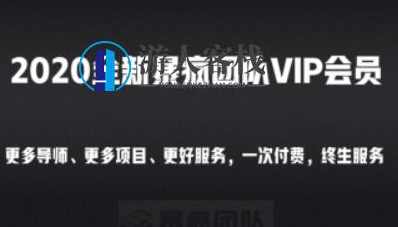 暴疯团队：网站截流项目-自动化快速长久赚钱价值999元-百度云分享_蓝星智库视频教程，暴疯团队，网站截流项目，价值999元自动化快速长久赚钱教程,蓝星智库,课程,影视,支付,团队,第1张