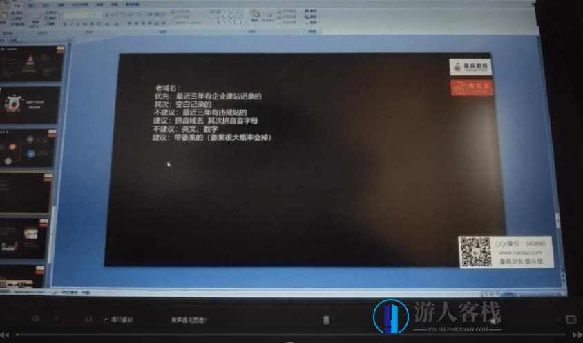 暴疯团队：网站截流项目-自动化快速长久赚钱价值999元-百度云分享_蓝星智库视频教程，暴疯团队，网站截流项目，价值999元自动化快速长久赚钱教程,蓝星智库,课程,影视,支付,团队,第2张