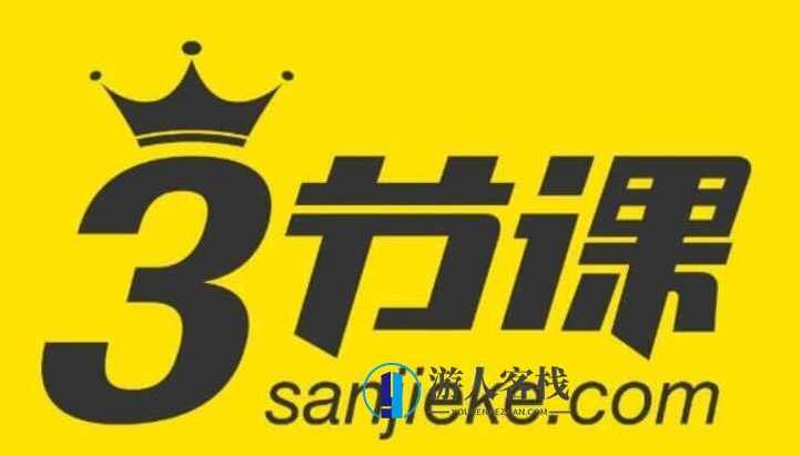 三节课:精准投放系列课-百度云分享_蓝星智库教程视频，百度云分享精准投放系列课标题，蓝星智库教程视频三节课,学习,蓝星智库,课程,网盘,模板,第1张