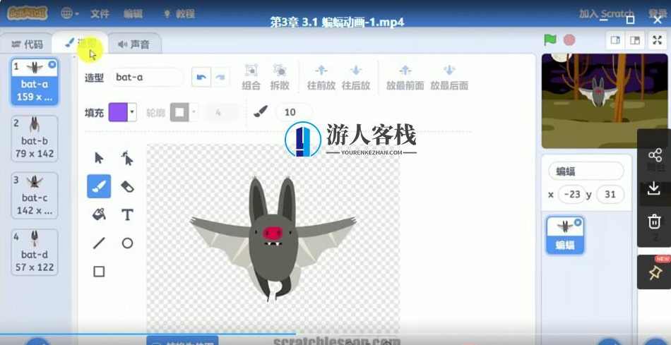 少儿编程：Scratch中文教程合集(初级 中级 高级)-百度云分享_蓝星智库教程资源，少儿编程，Scratch中文教程合集，从初级到高级，助你掌握编程技巧,学习,蓝星智库,课程,影视,运动,第2张
