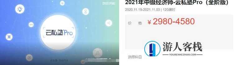 高鹏：公众号SEO矩阵项目价值980元-百度云网盘资源教程，公众号SEO矩阵项目价值高,学习,课程,管理,网盘,影视,发展,SEO,支持,金融,创新,第1张