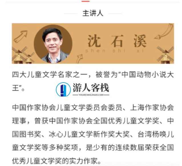 沈石溪的品藏书系全集价值299元-百度云网盘视频资源，沈石溪品藏书系全集，价值299元，百度云网盘视频资源,课程,网盘,影视,美女,小说,第1张