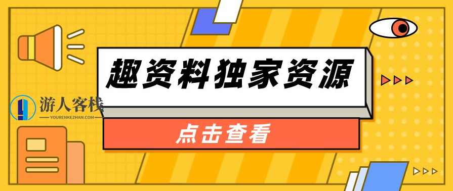 网易云课堂微专业突破年薪30W的高级UI设计师培训视频百度云分享_蓝星智库教程资源网易云课堂微专业突破年薪30W的高级UI设计师培训视频百度云分享_蓝星智库教程资源，网易云课堂高级UI设计师培训，年薪30W的突破之路,课程,蓝星智库,电商,专业,攻略,目标,摄影,设计素材,第1张