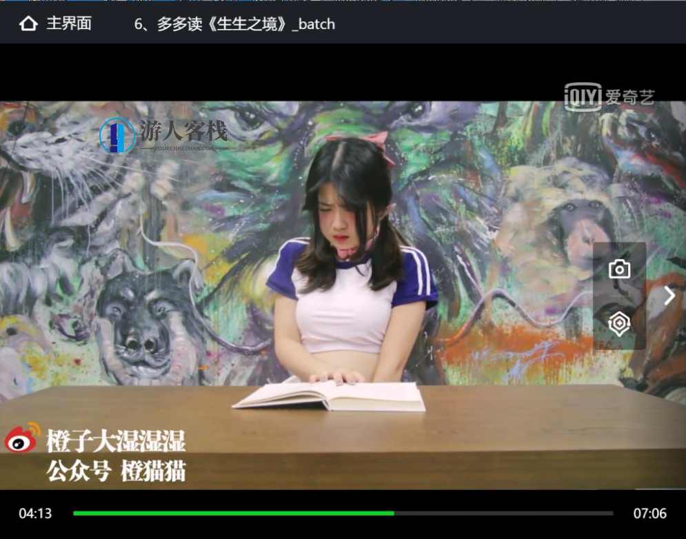 橙子大师跳蛋阅读4季全套视频资源百度云盘分享分享，橙子大师跳蛋视频资源分享，四季全套免费下载,学习,课程,微信,两性情感,支付,第3张