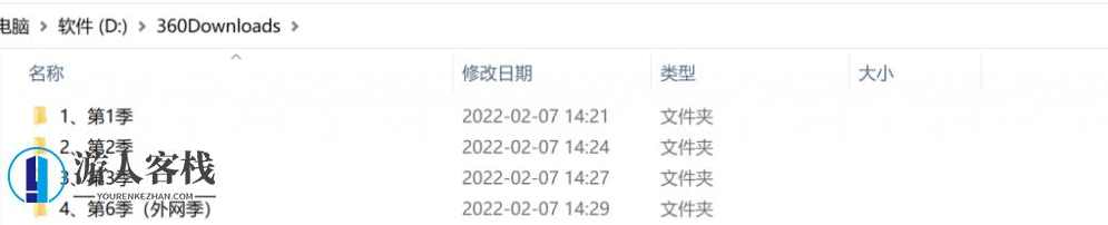 橙子大师跳蛋阅读4季全套视频资源百度云盘分享分享，橙子大师跳蛋视频资源分享，四季全套免费下载,学习,课程,微信,两性情感,支付,第7张