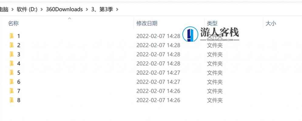 橙子大师跳蛋阅读4季全套视频资源百度云盘分享分享，橙子大师跳蛋视频资源分享，四季全套免费下载,学习,课程,微信,两性情感,支付,第8张
