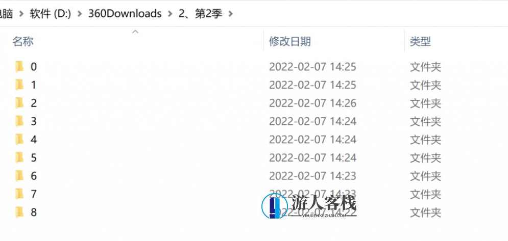 橙子大师跳蛋阅读4季全套视频资源百度云盘分享分享，橙子大师跳蛋视频资源分享，四季全套免费下载,学习,课程,微信,两性情感,支付,第10张