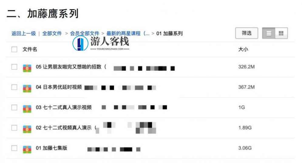 3000G资源视频-香蕉公社-罗南希-铁牛-吴么西等全网最全视频百度云盘分享，全网最全香蕉公社资源视频分享，罗南希、铁牛、吴么西等视频,课程,直播,教育,攻略,美女,健康,男人,性爱,艺术,两性资源,第5张