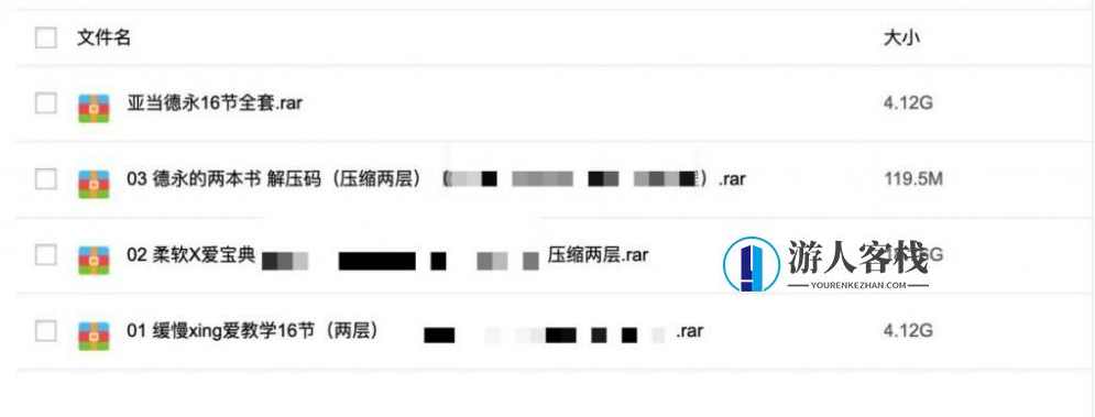 3000G资源视频-香蕉公社-罗南希-铁牛-吴么西等全网最全视频百度云盘分享，全网最全香蕉公社资源视频分享，罗南希、铁牛、吴么西等视频,课程,直播,教育,攻略,美女,健康,男人,性爱,艺术,两性资源,第6张