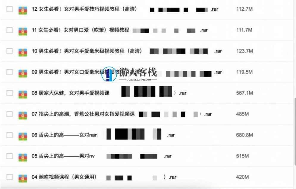 3000G资源视频-香蕉公社-罗南希-铁牛-吴么西等全网最全视频百度云盘分享，全网最全香蕉公社资源视频分享，罗南希、铁牛、吴么西等视频,课程,直播,教育,攻略,美女,健康,男人,性爱,艺术,两性资源,第8张