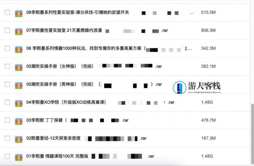 3000G资源视频-香蕉公社-罗南希-铁牛-吴么西等全网最全视频百度云盘分享，全网最全香蕉公社资源视频分享，罗南希、铁牛、吴么西等视频,课程,直播,教育,攻略,美女,健康,男人,性爱,艺术,两性资源,第10张