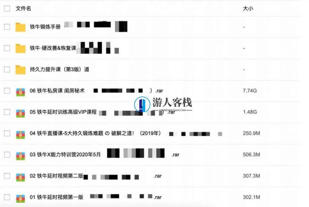 3000G资源视频-香蕉公社-罗南希-铁牛-吴么西等全网最全视频百度云盘分享，全网最全香蕉公社资源视频分享，罗南希、铁牛、吴么西等视频,课程,直播,教育,攻略,美女,健康,男人,性爱,艺术,两性资源,第11张