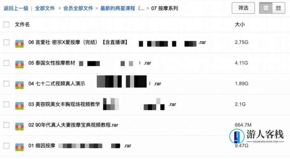 3000G资源视频-香蕉公社-罗南希-铁牛-吴么西等全网最全视频百度云盘分享，全网最全香蕉公社资源视频分享，罗南希、铁牛、吴么西等视频,课程,直播,教育,攻略,美女,健康,男人,性爱,艺术,两性资源,第12张