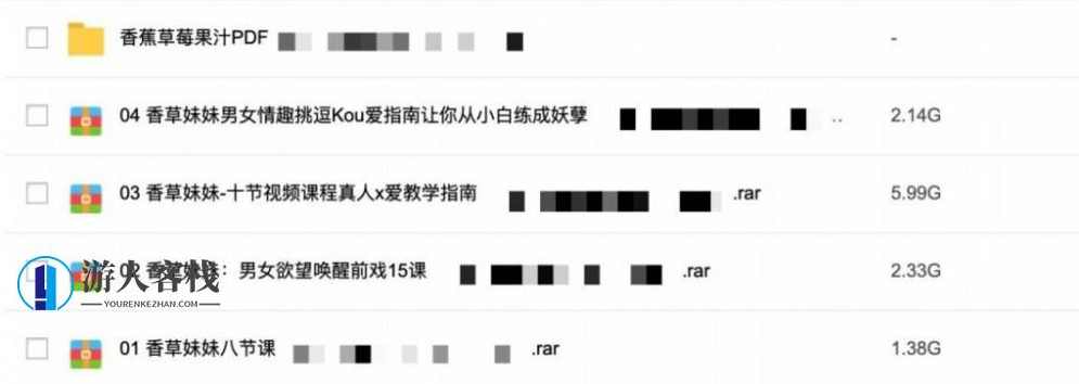 3000G资源视频-香蕉公社-罗南希-铁牛-吴么西等全网最全视频百度云盘分享，全网最全香蕉公社资源视频分享，罗南希、铁牛、吴么西等视频,课程,直播,教育,攻略,美女,健康,男人,性爱,艺术,两性资源,第14张