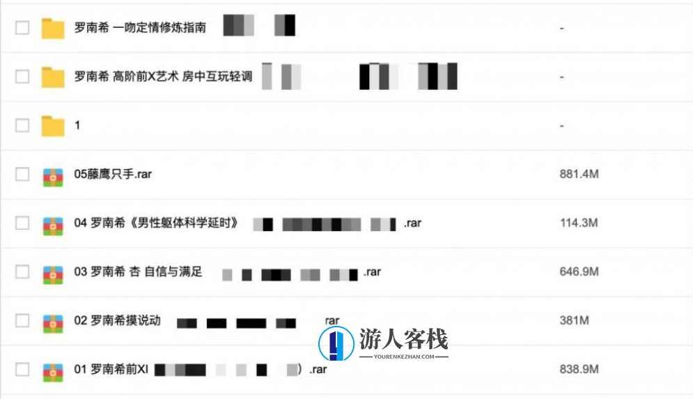 3000G资源视频-香蕉公社-罗南希-铁牛-吴么西等全网最全视频百度云盘分享，全网最全香蕉公社资源视频分享，罗南希、铁牛、吴么西等视频,课程,直播,教育,攻略,美女,健康,男人,性爱,艺术,两性资源,第13张