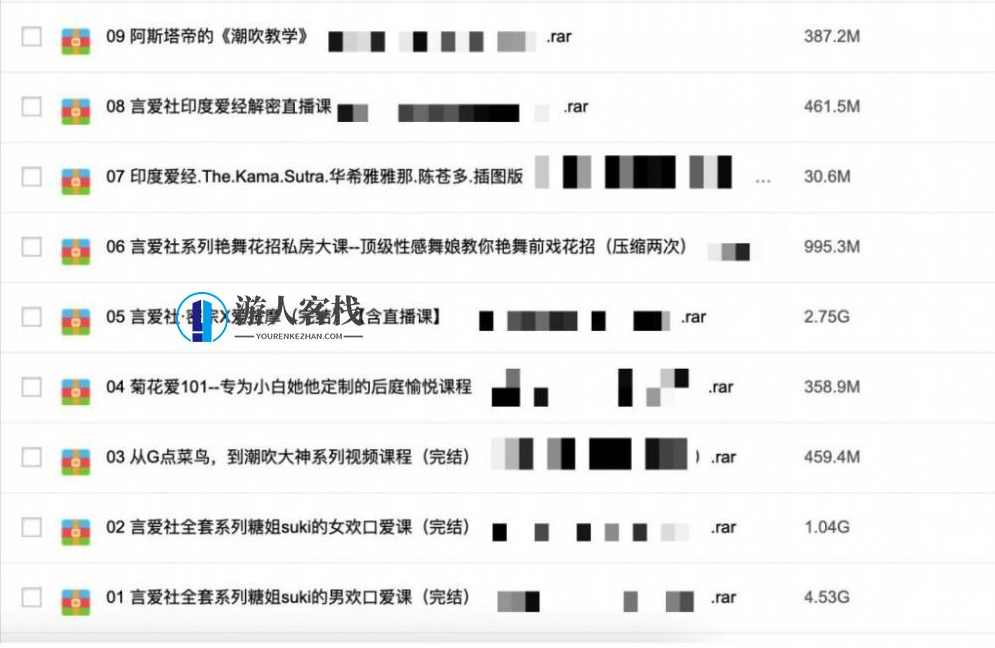 3000G资源视频-香蕉公社-罗南希-铁牛-吴么西等全网最全视频百度云盘分享，全网最全香蕉公社资源视频分享，罗南希、铁牛、吴么西等视频,课程,直播,教育,攻略,美女,健康,男人,性爱,艺术,两性资源,第16张