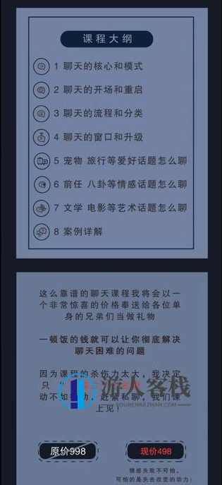 梵公子团队老吴《偷心神聊3.0》梵公子团队老吴揭秘偷心神聊3.0，深度解析与聊天技巧,学习,团队,艺术,第2张