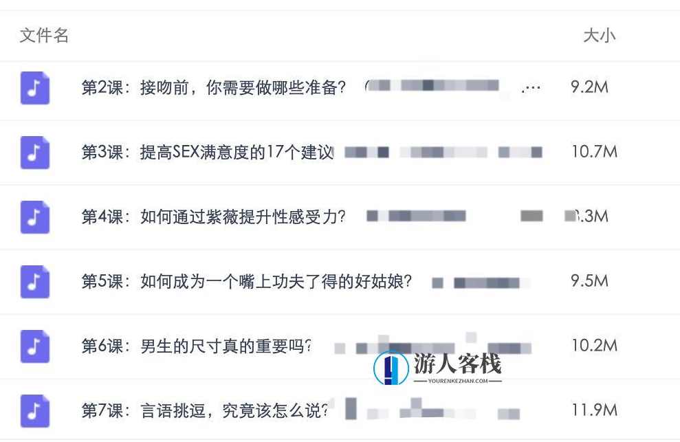 10 招独门性爱秘籍10招独门X爱秘籍教你登顶至完美幸福，性爱秘籍，解锁幸福之道,课程,微信,高潮,性爱,第2张