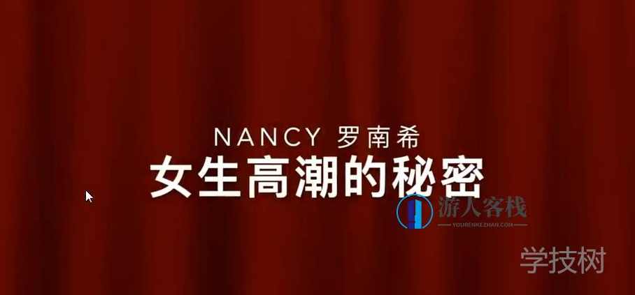 女性高潮的秘密，女性高潮的秘密揭秘