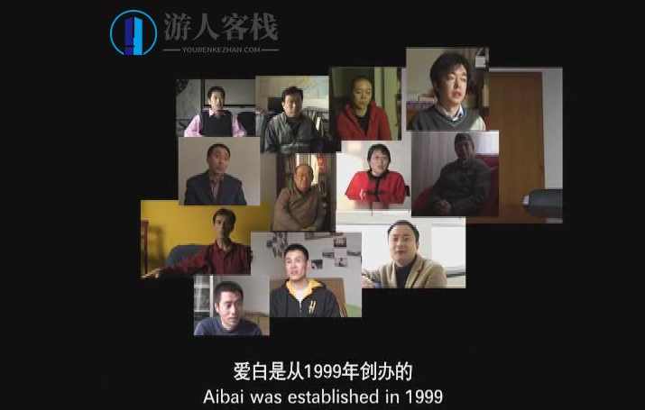 同志纪录片《志同志》 男女同性恋 同性纪录片志同志，同行的勇气，同性恋纪录片志同志,第1张