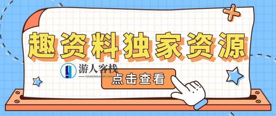 中华会计：会计新锐实操训练营（协议就业班）价值7580元-百度云分享_蓝星智库视频教程，中华会计，会计新锐实操训练营协议就业班价值揭秘