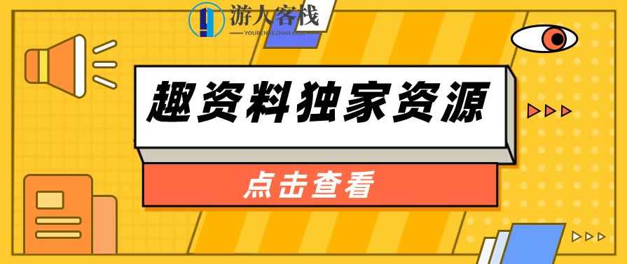 粉笔网2020年省考笔试线上双师特训营（视频+讲义）_价值4980元_百度云分享_蓝星智库教程视频，省考笔试线上双师特训营，价值4980元，粉笔网教程视频分享,学习,课程,蓝星智库,影视,理解,运动,养成,小说,第1张