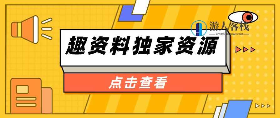 影视工业网（拍片学院）：摄影造型创作_百度云分享_蓝星智库资源课程，影视工业网摄影造型创作资源分享,学习,课程,蓝星智库,影视,专业,摄影,艺术,摄影技术,构图技巧,第1张