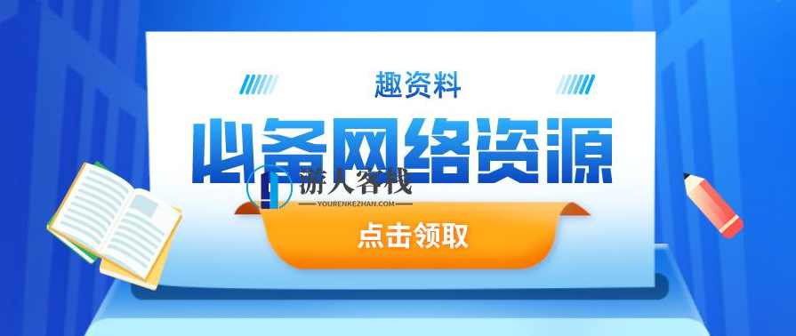 2020三节课Kris李婷-品牌传播和营销、品牌传播的洞察、策略设计与策划_蓝星智库视频课程，蓝星智库2020年度课程，Kris李婷深度解析品牌传播与营销策略