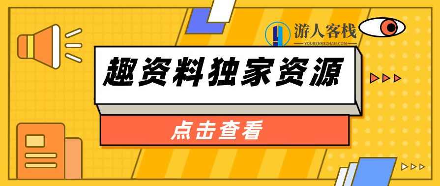 有道精品课：杨亮讲英文·全民‭‮语英‬‬背诵营第四季（价值6999元）百度云分享_蓝星智库教程视频，蓝星智库教程，杨亮讲英文·全民英语背诵营第四季百度云分享标题，有道精品课，全民英语背诵营第四季,学习,课程,蓝星智库,影视,理解,饮食,坚持,第1张