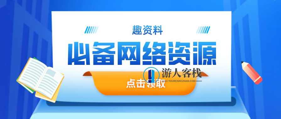 枫糖写作·10堂零基础故事变现课-开启你的故事创作，零基础也能成为故事创作者，枫糖写作·10堂故事变现课,学习,课程,蓝星智库,影视,两性情感,第1张