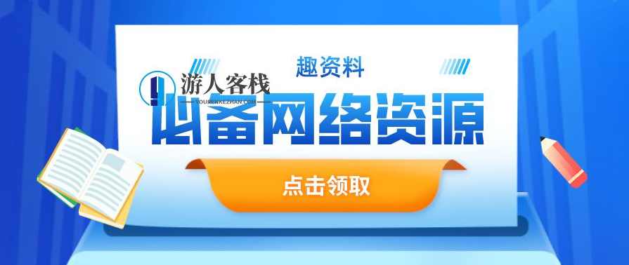三节课To B运营实战课_视频+课件-百度云网盘蓝星智库视频课程，三节课To B运营实战课，视频+课件