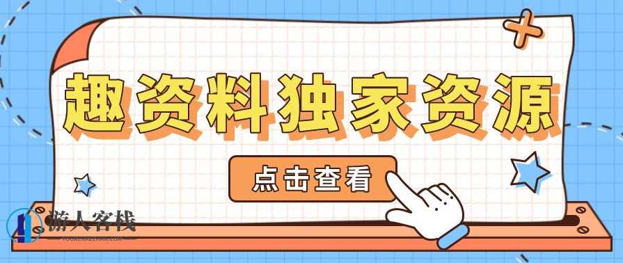 网易云微专业：产品经理-产品经理成长训练营（视频+课件）百度云分享_蓝星智库视频教程，网易云微专业，产品经理成长训练营，产品经理必备技能与实战案例,课程,蓝星智库,管理,模板,定位,电商,专业,目标,成长,数据分析,第1张