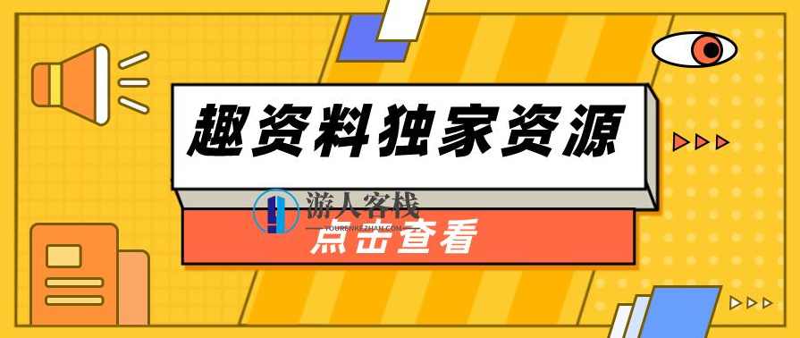 东方在线：2021考研直通车【政治VIP】视频+讲义-百度云分享_蓝星智库教程资源，考研政治直通车，蓝星智库2021视频+讲义,课程,蓝星智库,影视,直播,发展,运动,坚持,合作,第1张