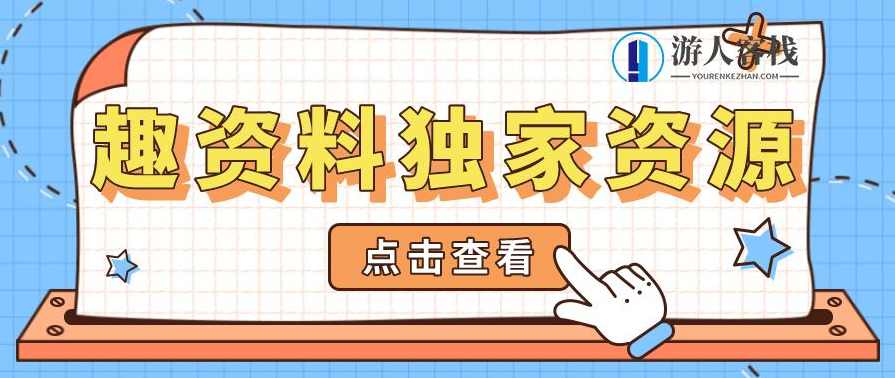 2021年文运法硕考研：暑期基础班+强化班短期集训班次价值2600元-百度云分享_蓝星智库视频资源，文运法硕考研暑期短期集训班次，价值2600元，分享短期基础班+强化班视频资源,课程,蓝星智库,影视,专业,教育,第1张