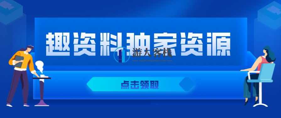酷酷老师:从零基础到销售高手——虚拟产品销售秘籍_蓝星智库视频教程,蓝星智库视频教程,虚拟产品销售秘籍,课程,蓝星智库,影视,教育,养成,第1张 酷酷老师:从零基础到销售高手——虚拟产品销售秘籍_蓝星智库视频教程,蓝星智库视频教程,虚拟产品销售秘籍,课程,蓝星智库,影视,教育,养成,第1张