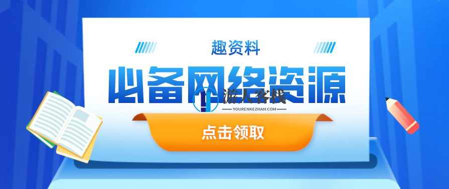 平说书法：中小学生练字指南 百度云分享_蓝星智库教程资源，平说书法，中小学生练字指南 百度云分享教程资源,课程,蓝星智库,影视,艺术,书法,第1张