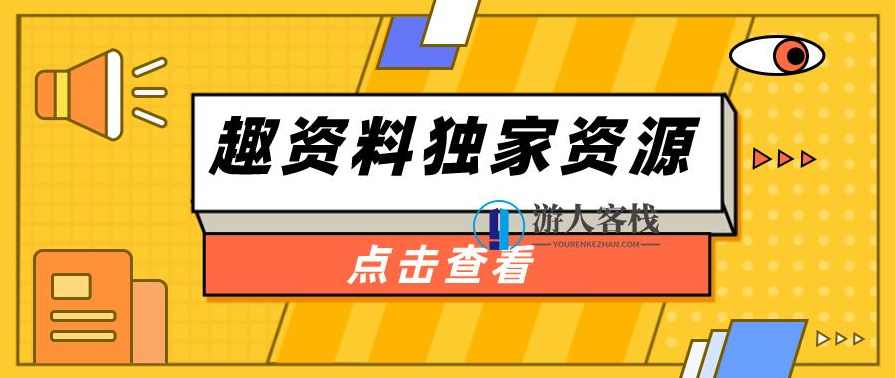 跟着醉鹅娘学红酒：WinePro葡萄酒课程价值499元-百度云分享_蓝星智库视频资源，醉鹅娘教你红酒，价值499元葡萄酒课程,学习,课程,蓝星智库,影视,专业,理解,沟通,第1张