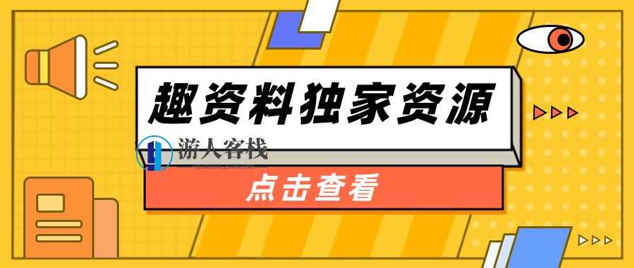 网易云课堂NLP简快学习法：简单、快速、高效的偷师神技（思维导图）百度云分享_蓝星智库资源课程，网易云课堂NLP简快学习法思维导图分享,学习,课程,蓝星智库,理解,目标,办公,合作,进步,第1张