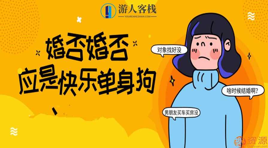 最全婚恋指南：如何发现，升级，搞定你的另一半_蓝星智库最全婚恋指南：如何发现，升级，搞定你的另一半，婚恋全攻略，如何发现、升级与搞定你的另一半