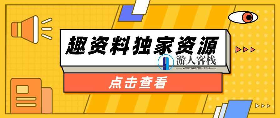 给中小学生的趣味中国史100讲价值169元-百度云网盘教程视频，趣味中国史100讲，小学生必备的历史知识大全教程视频,学习,网盘,影视,理解,第1张