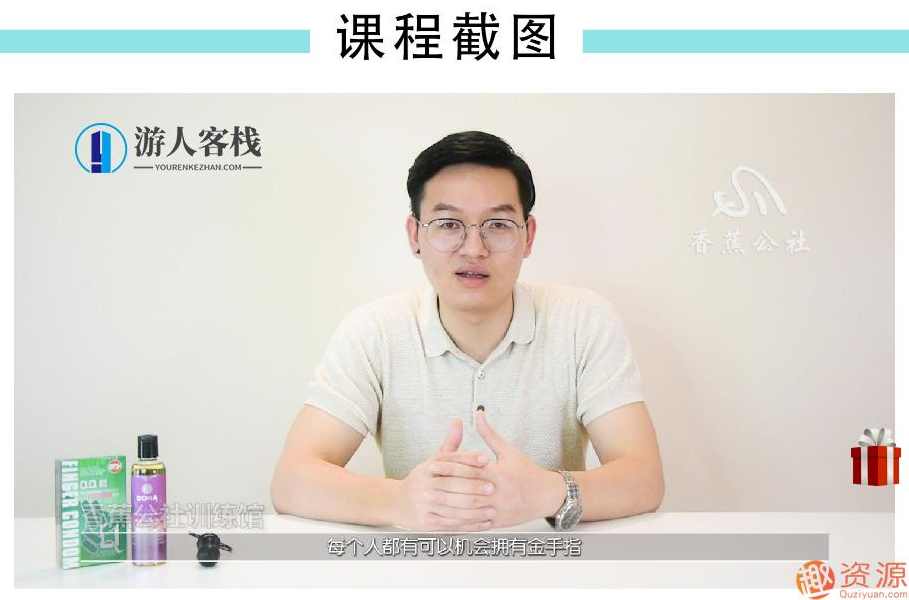 指尖上的高潮，香蕉公社男对女指爱视频课_资源网站，香蕉公社男对女指爱视频课程资源网站,高潮,第6张